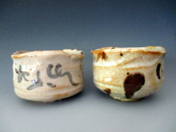 小さな志野茶碗