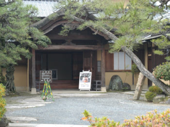 ―作品集出版記念―　　 福山城 福寿会館　茶陶展　