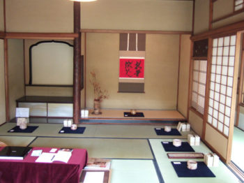 2007年　畠山記念館 茶陶展