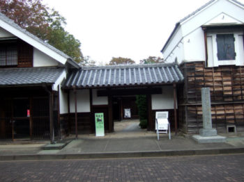 府中市郷土の森博物館　茶陶展