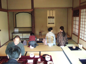 2009年　畠山記念館 茶陶展